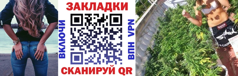 Купить ГАШИШ  КОКАИН  Меф  Конопля  Славск