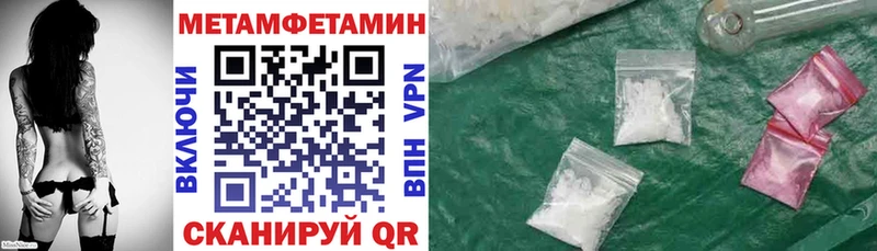 АМФ Розовый  Купить  Славск 