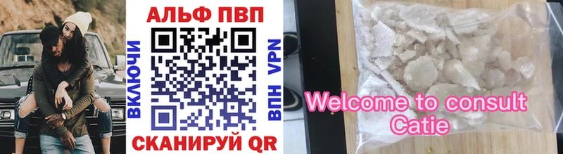 Alfa_PVP Crystall  Купить закладки  Славск 