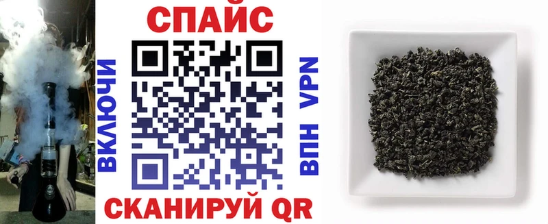 Купить  Славск  Бутират 99% 