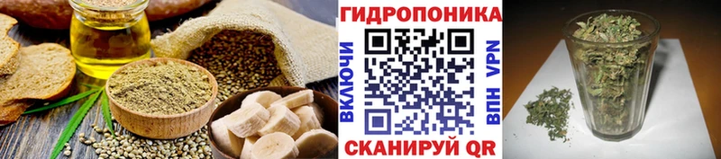 Cannafood конопля  Купить  Славск 