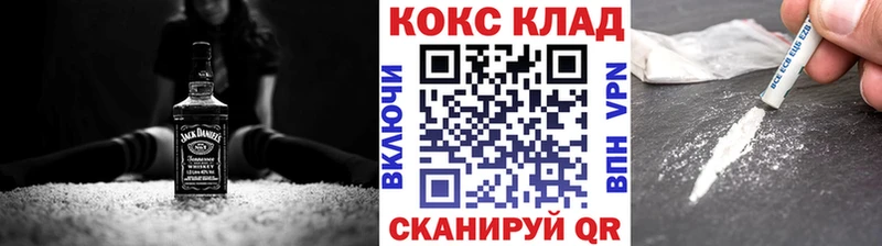 COCAIN Боливия  Купить где  Славск 