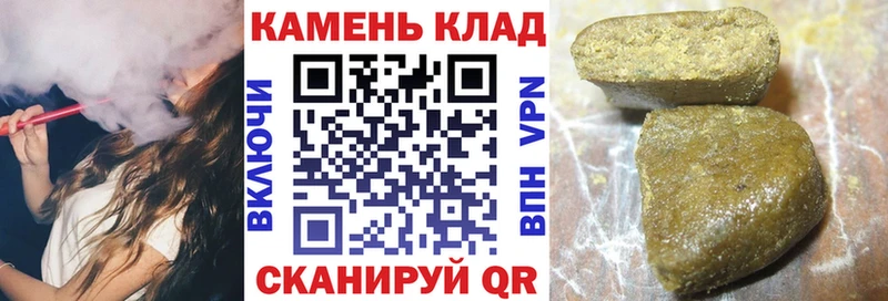 Купить закладки  Славск  ГАШИШ Изолятор 