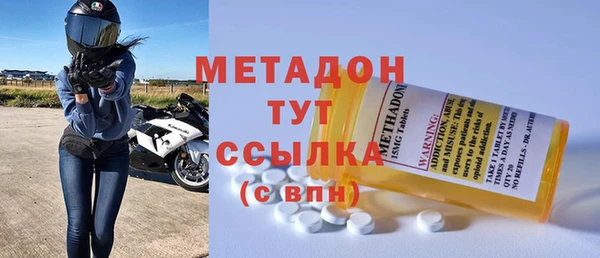 кокаин премиум Заводоуковск