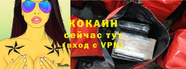 кокаин премиум Заводоуковск