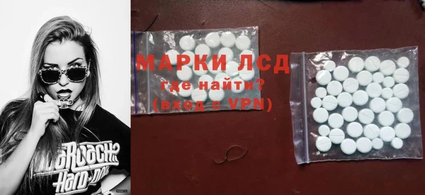 эйфоретик Заволжск