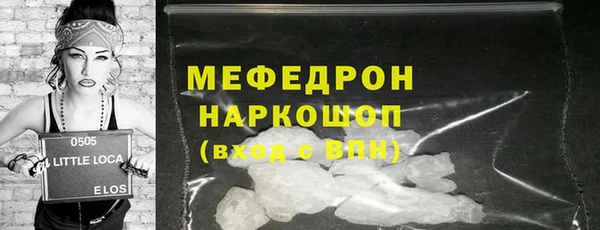 мефедрон VHQ Дмитров