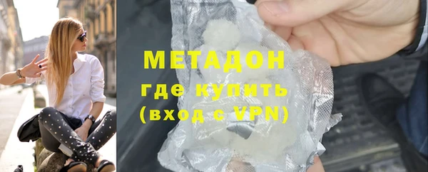 эйфоретик Заволжск