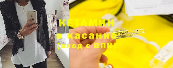 кокаин премиум Заводоуковск