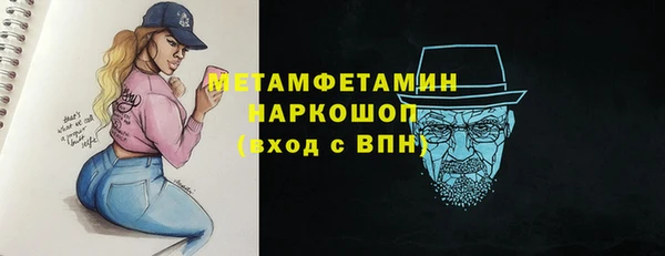 spice Дмитровск