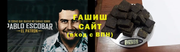 кокаин премиум Заводоуковск