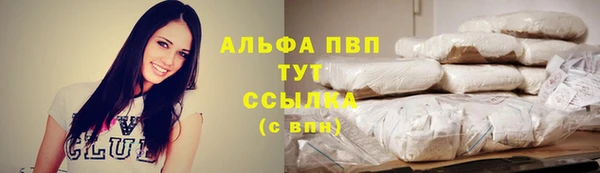 мефедрон VHQ Дмитров