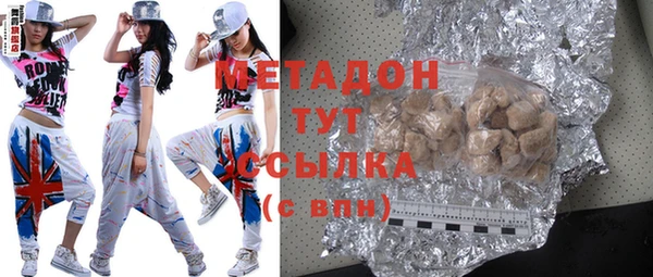 эйфоретик Заволжск