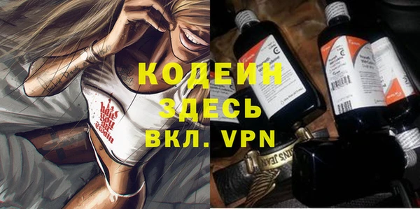 кокаин премиум Заводоуковск