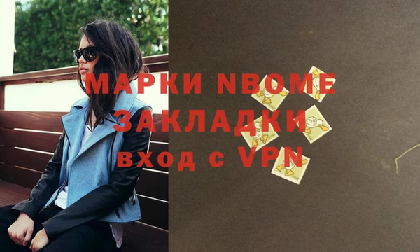 мефедрон VHQ Дмитров