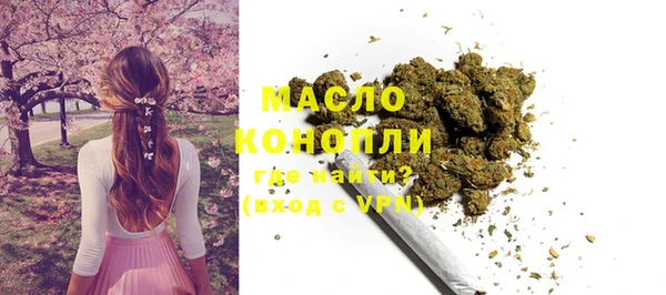 эйфоретик Заволжск