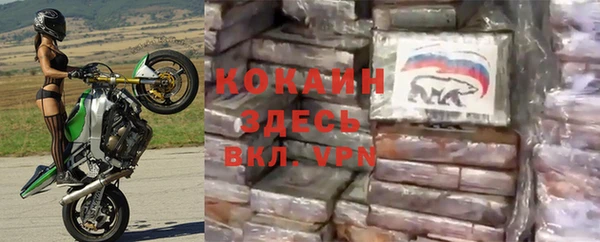 эйфоретик Заволжск