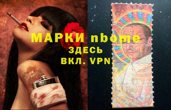 мефедрон VHQ Дмитров