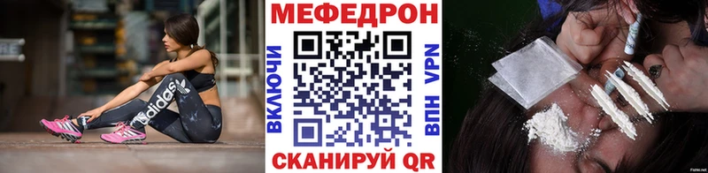Купить где  Славск  МЕФ mephedrone 