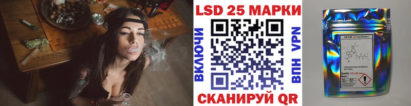 Купить  Славск  Наркотические марки 1,8мг 