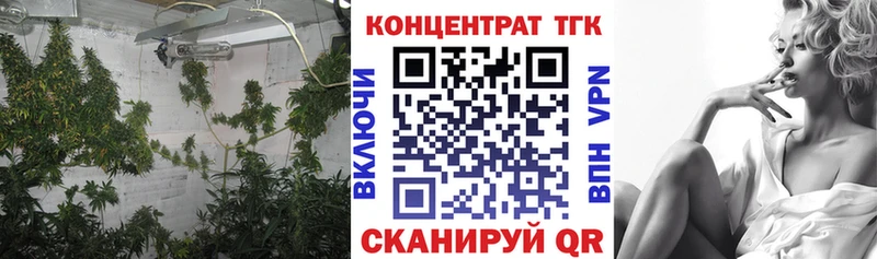 Дистиллят ТГК гашишное масло  Купить  Славск 